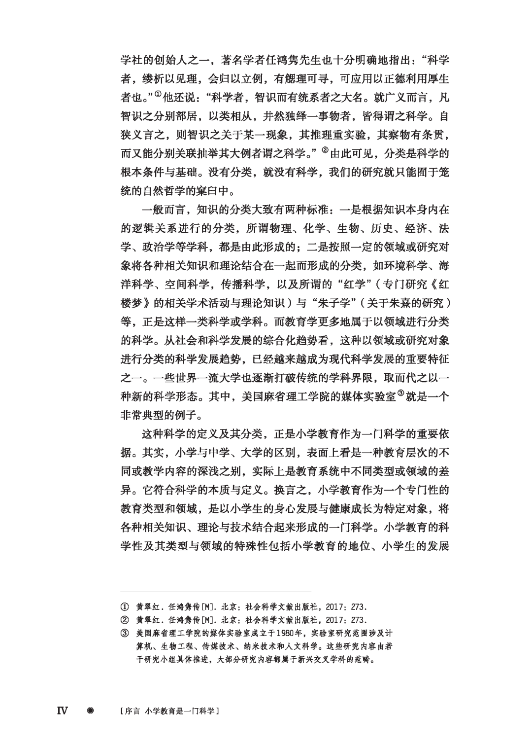 56441-00_preface_页面_04.png 56441-00_preface_页面_04.png