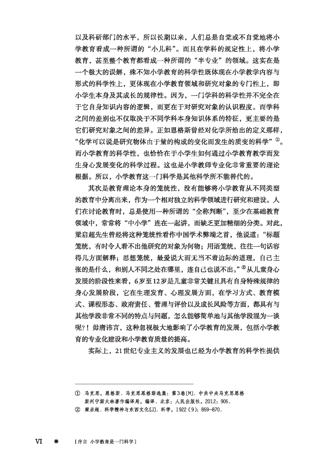 56441-00_preface_页面_06.png 56441-00_preface_页面_06.png