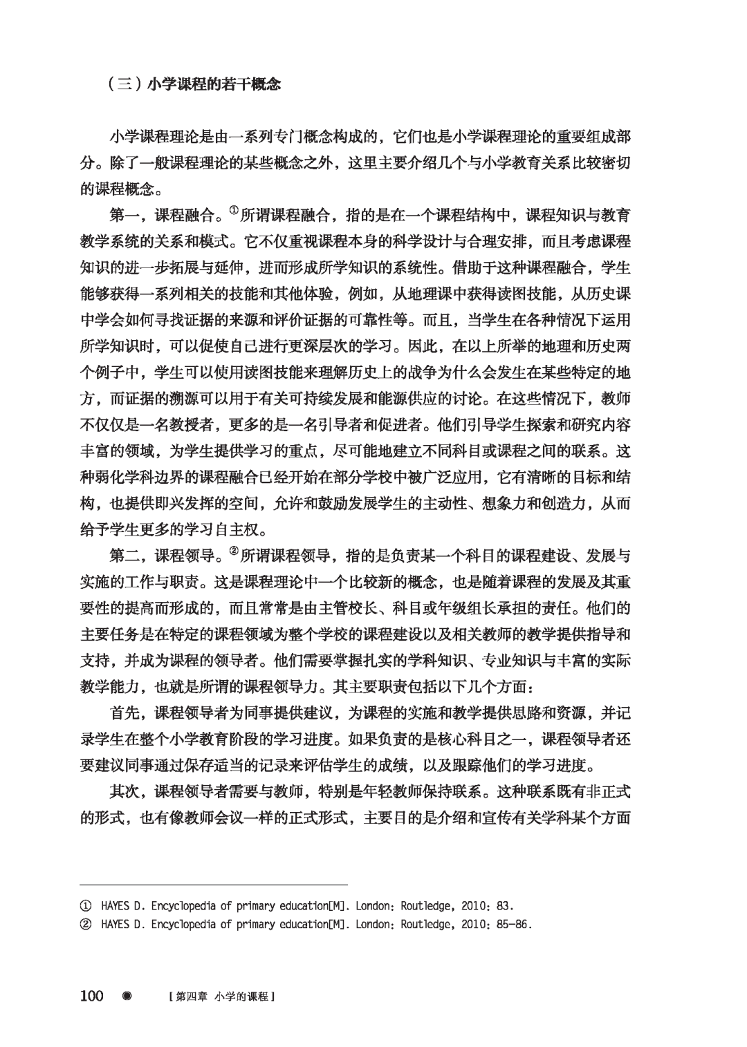 56441-00_chapter04_页面_08.png 56441-00_chapter04_页面_08.png