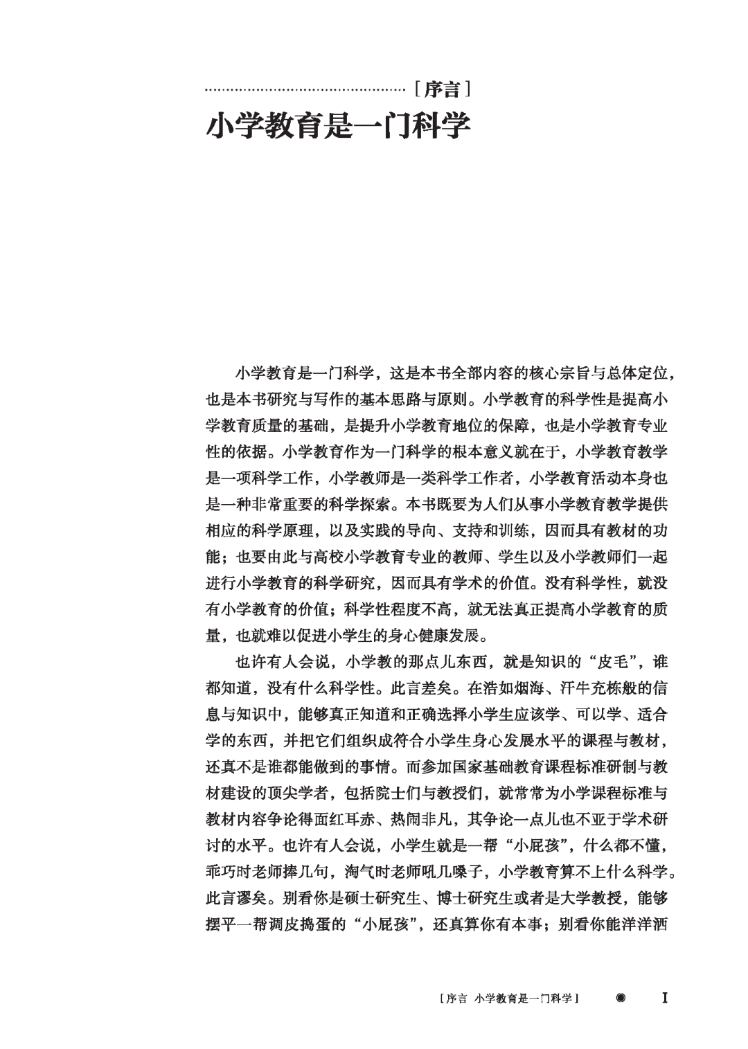 56441-00_preface_页面_01.png 56441-00_preface_页面_01.png