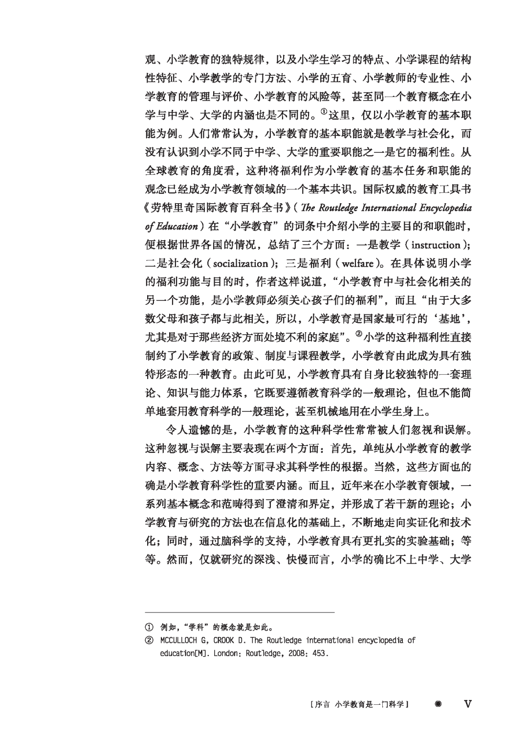 56441-00_preface_页面_05.png 56441-00_preface_页面_05.png