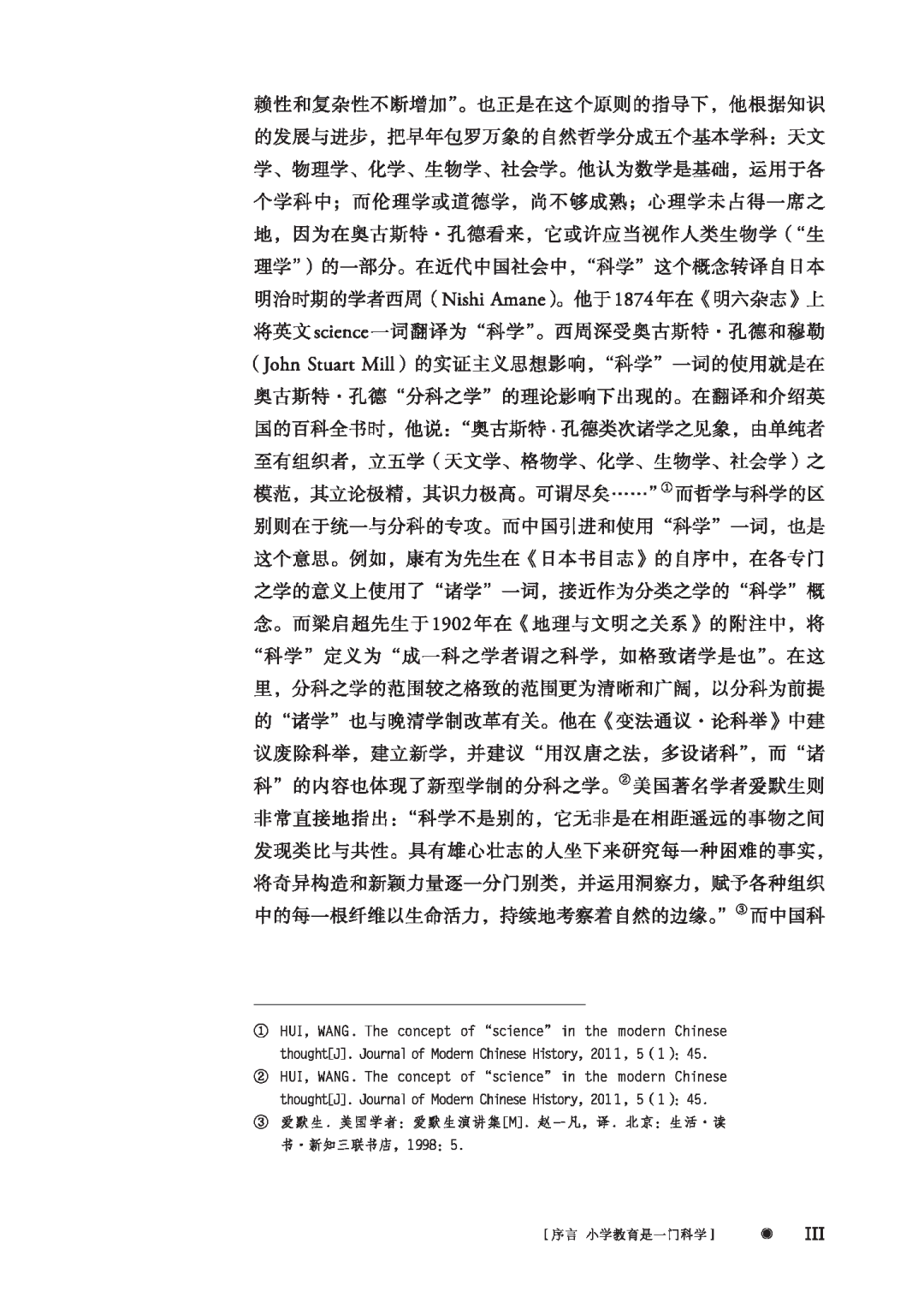 56441-00_preface_页面_03.png 56441-00_preface_页面_03.png