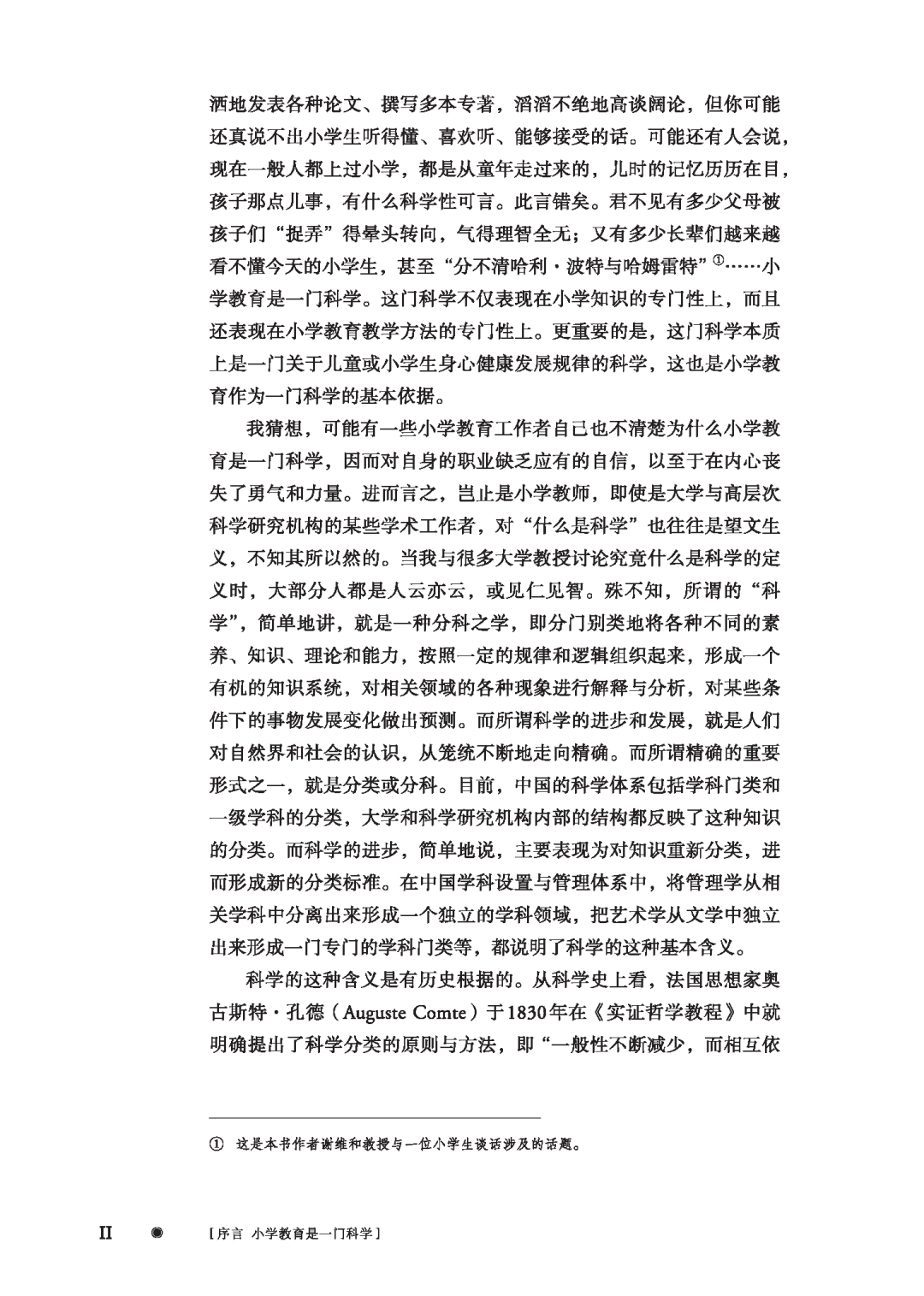 56441-00_preface_页面_02.png 56441-00_preface_页面_02.png